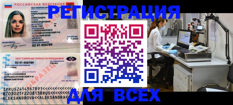временная регистрация для школы в Микуни