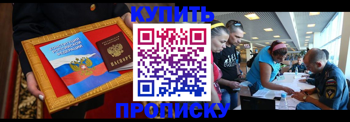 временная регистрация госуслуги в Микуни